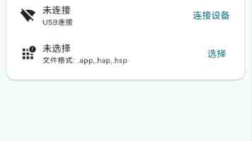 谷歌一夜蒸发15000亿，只因失去了两个人