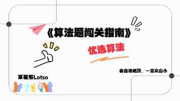 追寻郑成功收复台湾的英雄足迹