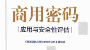 婬妇·后宫沉浮录：权力、欲望与制度牢笼