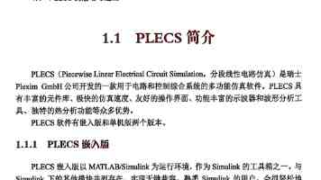 富二代成人｜从被宠坏到独立担当的成长之路