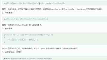 我国中小学班主任队伍学历层次提升明显