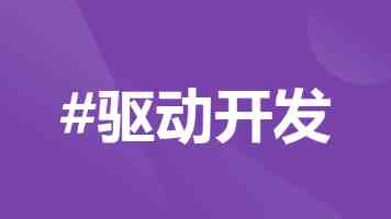 夏晴子在线：原创作品收听与直播入口全解析