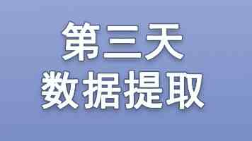 氪星晚报｜索尼集团计划近三十年来首次发行美元债券；甲骨文上财年裁员约2.1万；豆包发布2.1 Pro模型