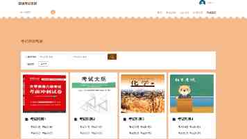 “家乡培养了我们，我们更要回报家乡”（我的家乡我建设）