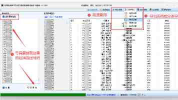 阿维塔 07L 中大型 SUV 新车内饰公布：三色可选，配华为鸿蒙座舱