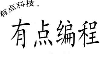 文化与科研的双重探索（留学记）
