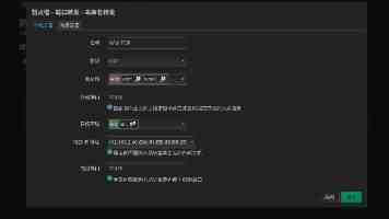 严字当头谋打赢 聚力解难强保障