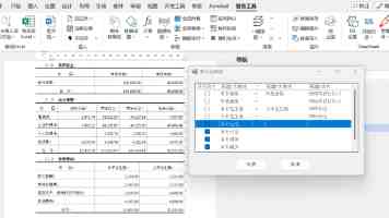 在船里养鱼，全球首艘三文鱼养殖工船“苏海 1 号”今天首捕