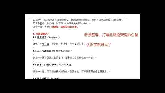 人人摸人人爱是什么意思 - 治愈系解压潮流分析