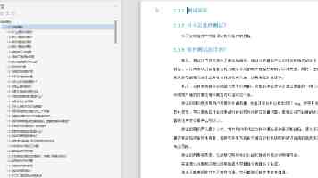 mofos软件好不好用？- 功能解析与避坑分享