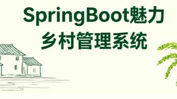 不拘一格选人才