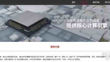 阿维塔 07L 中大型 SUV 新车内饰公布：三色可选，配华为鸿蒙座舱