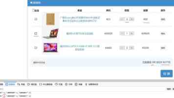 粉色abb苏州晶体免费下载安装2024为｜安装流程与常见问题