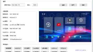美致信“提醒”贸易伙伴加紧关税谈判