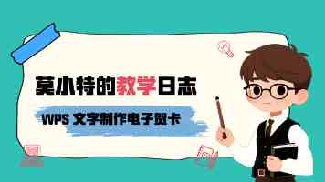 写一封给长江的信（神州看点）