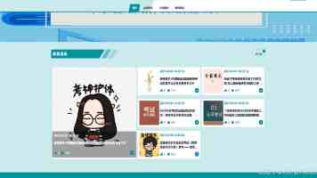 99国产视频：警惕网络有害信息与个人防护指南