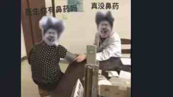 甘雨被挤奶到底是什么梗 - 椰羊传说与玩家搞笑整活盘点