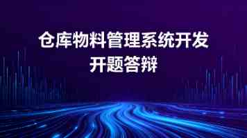 李强会见河野洋平率领的日本国际贸易促进协会访华团