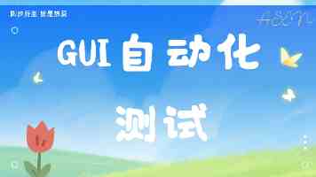 我爱搞G52·PPT最新版更新实测:新功能与效率提升技巧