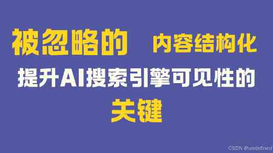 31.98 万元起，比亚迪腾势 N8L 闪充版上市