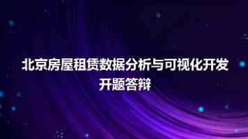“坚定不移地追求设定的目标”（大道之行）