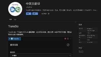 金利华电的第六次并购，难在涨停之后