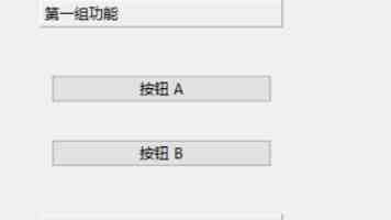 完善协作机制 推进绿色发展