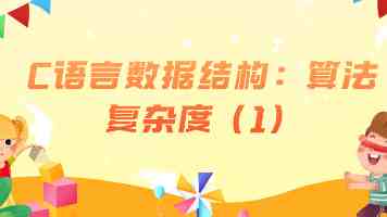 宿舍眼镜困兔51集全百度云资源 - 剧迷避坑与观看指南