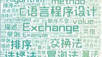 上合组织成员国财长和央行行长会议支持深化财金合作