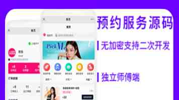 天天学习丨中南海月刊（2025.05）