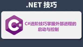华为乾崑详解全维防碰撞系统 CAS 5.0，新增与主、被动安全同级别的第六维“全时域安全目标”