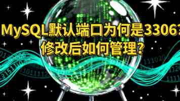 北京高校服务新时代首都发展特别报道 | 中国音乐学院：弦歌京韵处，国音绽芳华