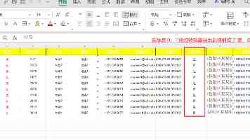 橘花香里的治理密码（党旗在基层一线高高飘扬）