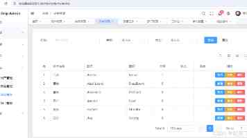 远景法国超级工厂投产 中法携手引领绿色能源转型