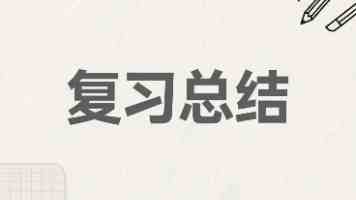 迷彩身影守护“国宝”家园